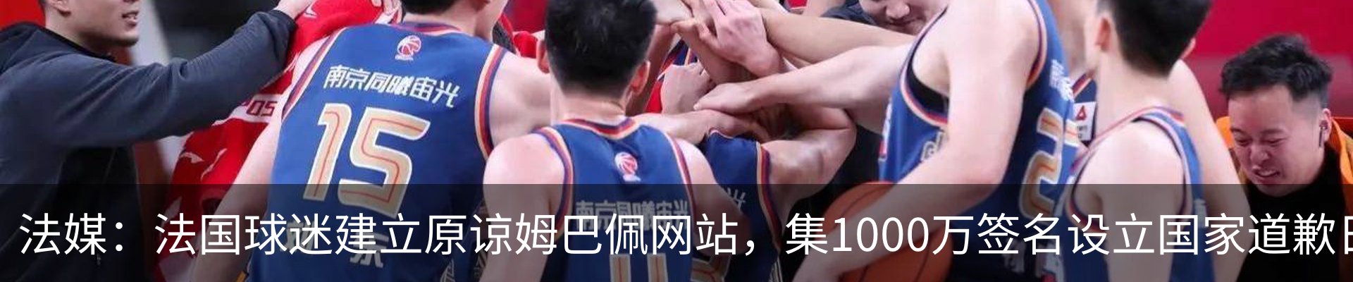 新闻动态