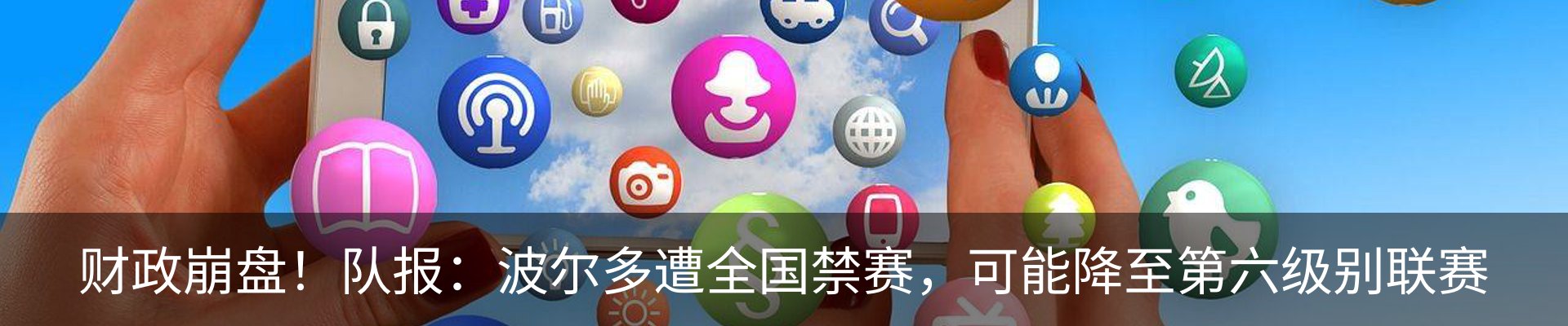 新闻动态