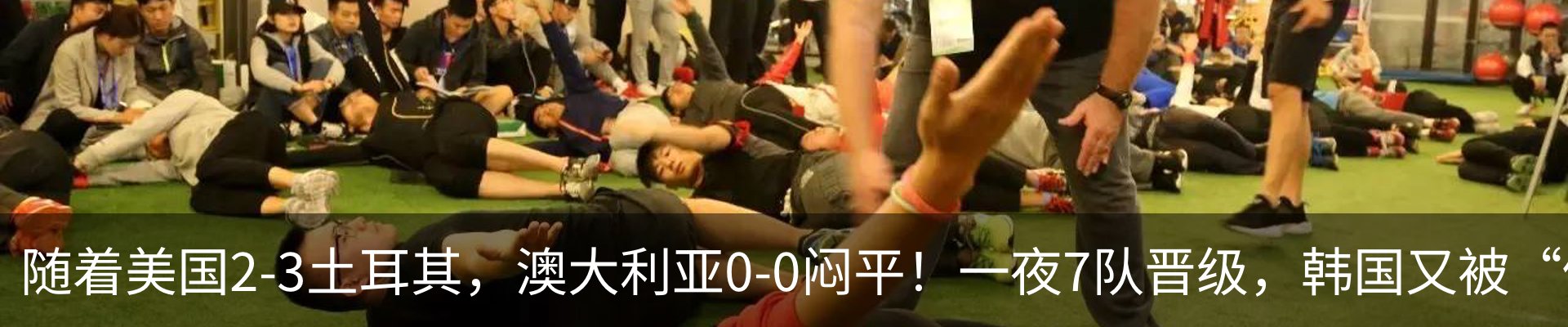 新闻动态