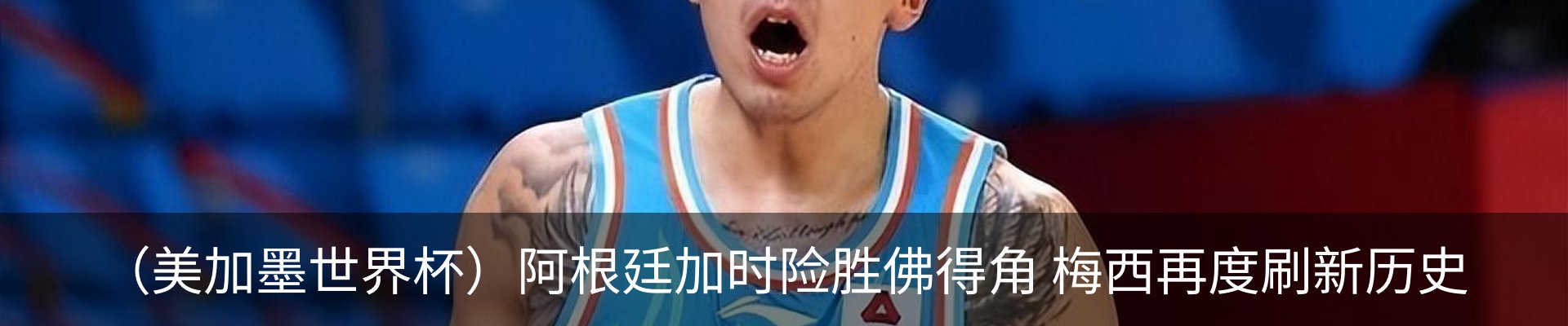 新闻动态